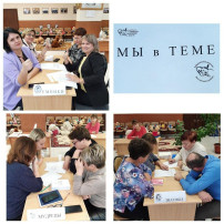 Семинар с председателями УИК Семинар с председателями УИК.