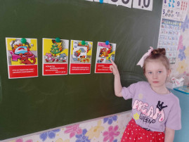Уроки культуры безопасности в МКДОУ д-с «Буратино» Уроки культуры безопасности в МКДОУ д-с «Буратино».